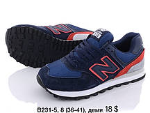 Підліткові кросівки New Balance 574 гуртом (36-41)