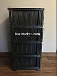 Комод пластиковий на 4 ящики Кава чорно-біла Туреччина, фото 5