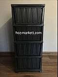 Комод пластиковий на 4 ящики Кава чорно-біла Туреччина, фото 6