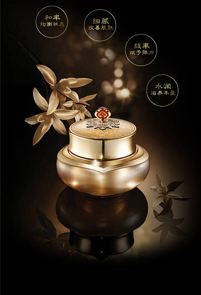 History of whoo mask deals