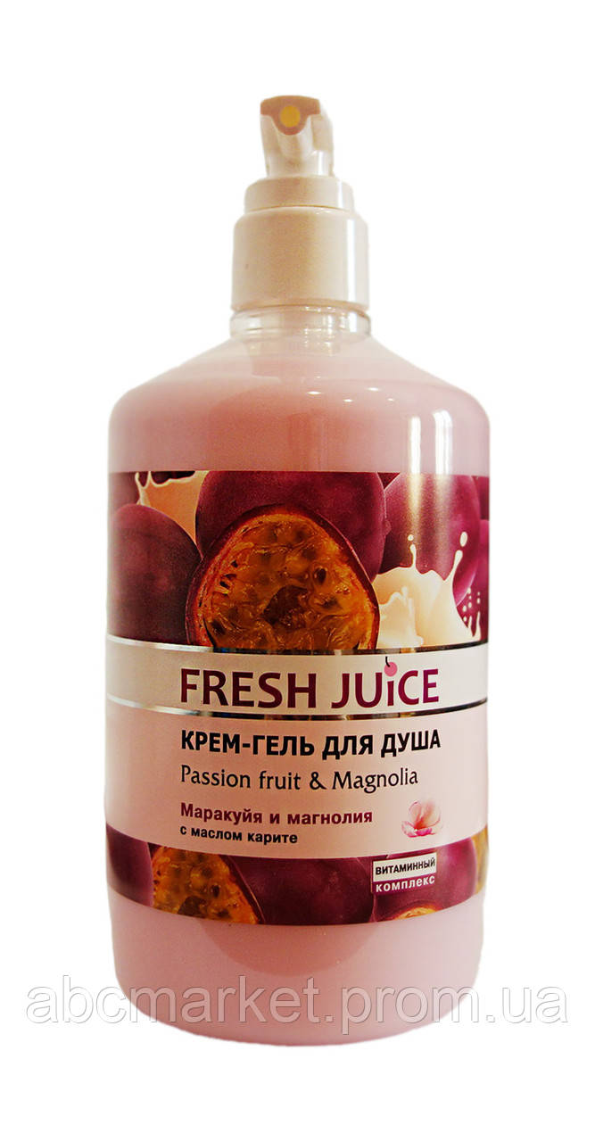 Крем-гель для душу Fresh Juice Passion frui t& Magnolia - 750 мл