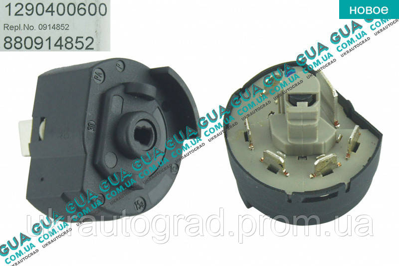Контактная Группа Замка Зажигания 1290400600 Opel / ОПЕЛЬ OMEGA B 2000 ...