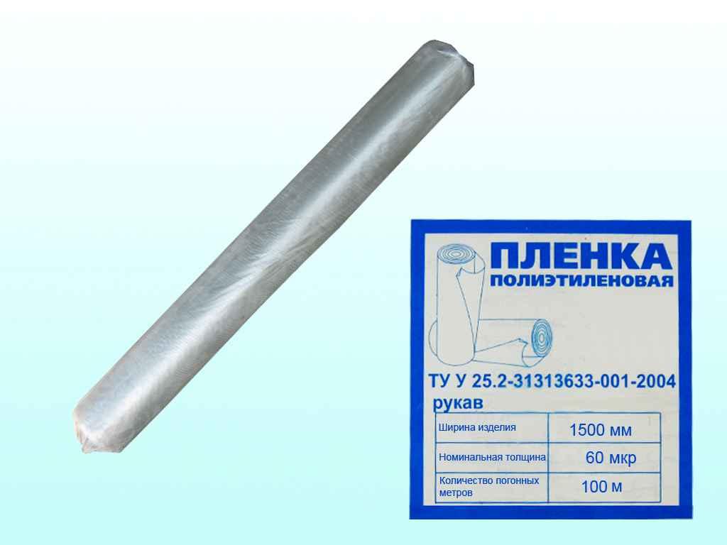 Плівка будівельна 60мкр х 1,5 х 100м ТМ НІКА ПЛАСТ, фото 1