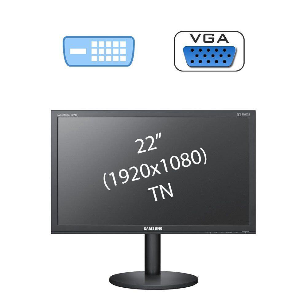 Монітор Б клас Samsung SyncMaster B2240 / 22" (1920х1080) TN / 1x DVI, 1x VGA
