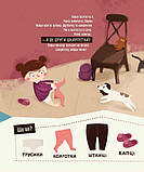 Бодьо вимовляє перші слова, фото 5