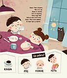 Бодьо вимовляє перші слова, фото 8