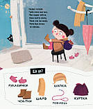 Бодьо вимовляє перші слова, фото 7