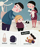 Бодьо вимовляє перші слова, фото 6