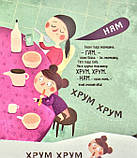 Бодьо  вчиться говорити, фото 6