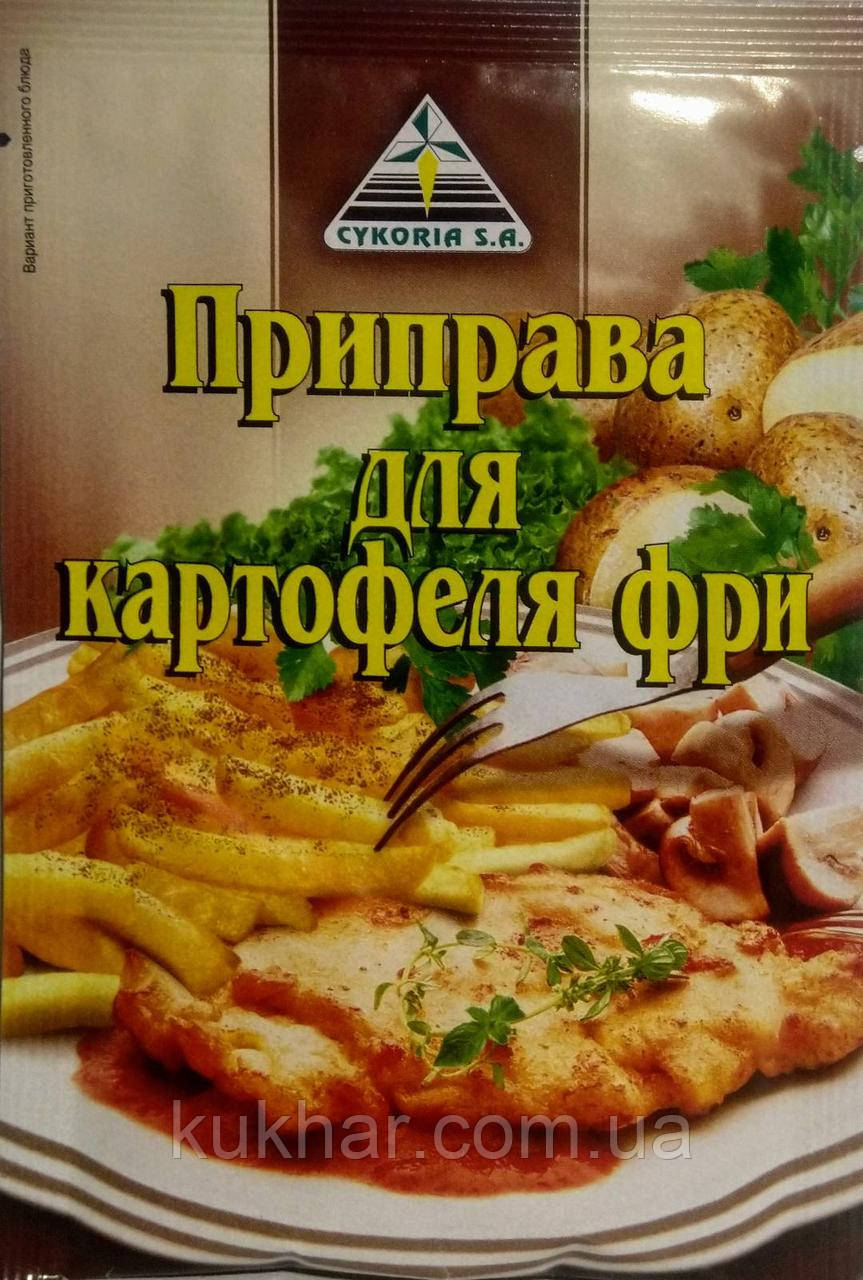 Приправа до Картоплі фрі 40 г, фото 1