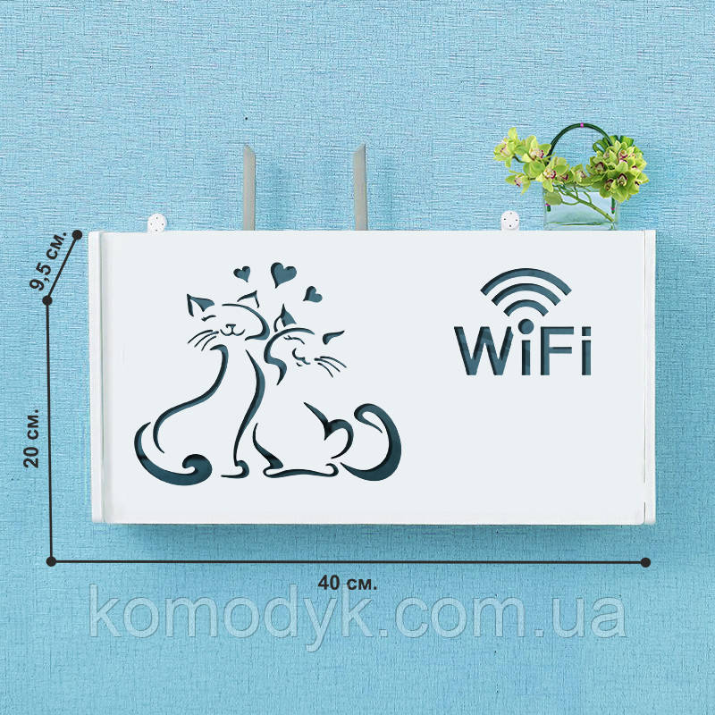 Настінна коробка для роутера Wi-Fi Полка Котики