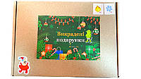 Найкращий Подарунок! Готовий Дитячий Новорічний Квест Бокс для дому «Викрадені подарунки»