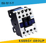 Контактори NC1, NC2