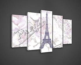 Модульна картина на полотні 100x60 см місто Париж (PS1595S17)