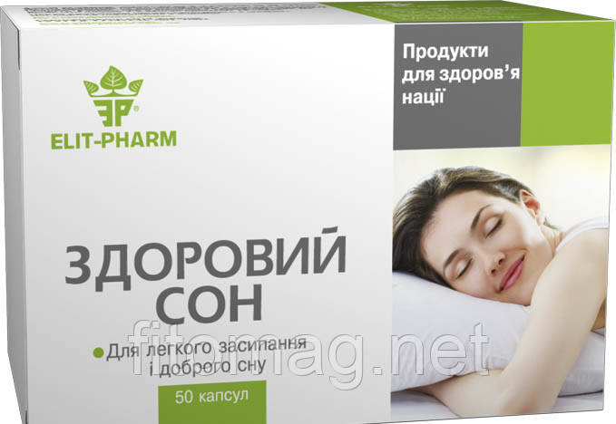 Здоровий Сон No 50