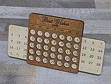 Вічний календар з дерева із тонуванням Manific Decor 30*16 см, фото 4