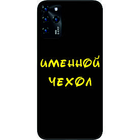 Іменний чохол бампер для ZTE Blade V30 друк на чохлі
