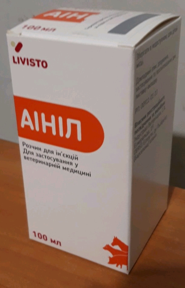 Аинил Айнил (Ainil 10%) 100 мл - для леч. воспалит. процессов при заболев. опорно-двигательного аппарата - фото 1 - id-p758763488