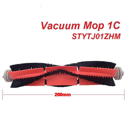 Основна щітка для робота-пилососа Xiaomi Mi Robot Vacuum Mop 1С STYTJ01ZHM / Dreame F9 D9 1шт, фото 1
