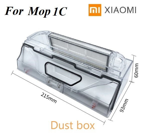 Контейнер пилозбірник для робота-пилососа Xiaomi Mijia Mop 1C STYTJ01ZHM / STYTJ02ZHM / Dreame F9