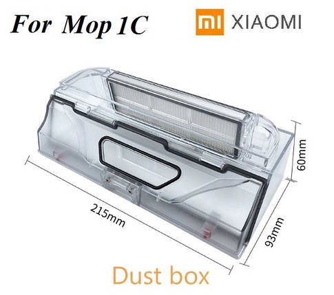 Контейнер пилозбірник для робота-пилососа Xiaomi Mijia Mop 1C STYTJ01ZHM / STYTJ02ZHM / Dreame F9, фото 1