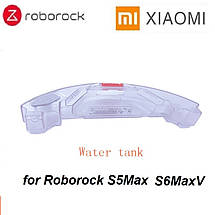 Резервуар (Вак) для води для робота-пилососа Xiaomi Roborock (S5 Max/S6 MaxV), фото 3