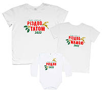 Одинаковые футболки для всей семьи - Моє перше Різдво Татом Мамою 2024 - family look на Рождество