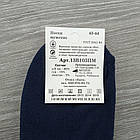 Шкарпетки чоловічі з махровим слідом, бічній малюнок GRAND 29р сині 30033302, фото 8