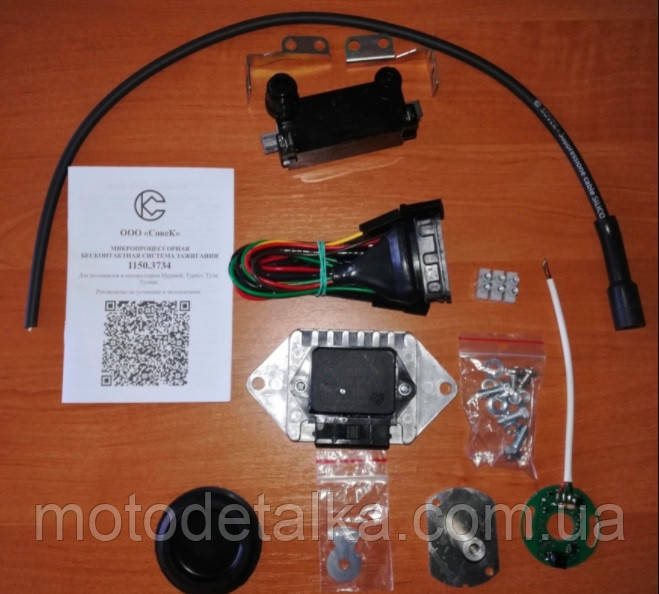 Безконтактна система запалювання Мураней. Совек.