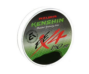 Шнур плетений Azura Kenshin PE X4 150m (#0.5)
