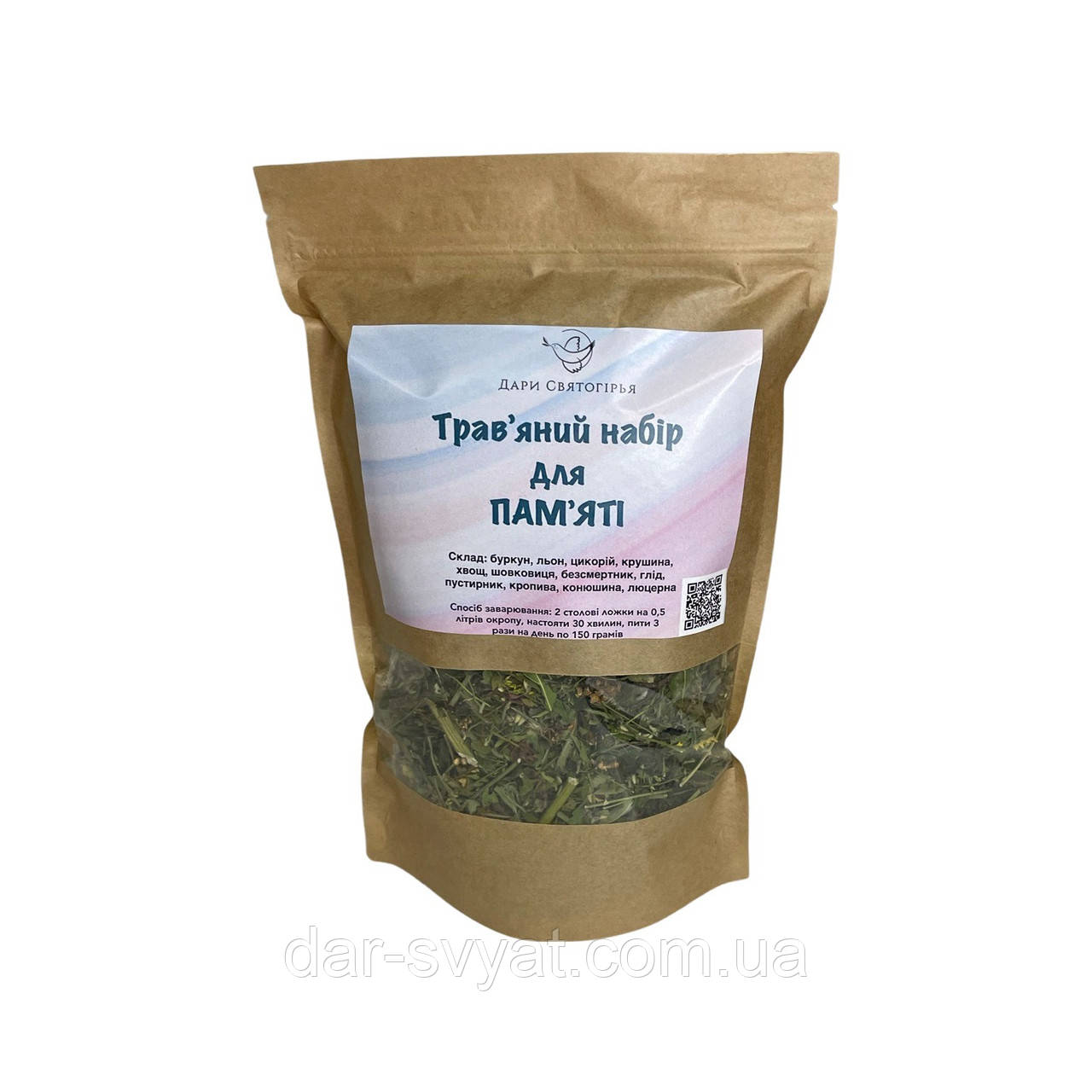 Трав'яний набір "ДЛЯ ПАМ'ЯТІ", фото 1