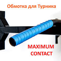 Обмотка для Турніка MAXIMUM CONTACT - дві Антиковзні Стрічки по 60см (синій)