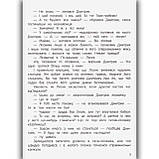 Як влаштоване місто? Енциклопедія для малюків у казках Авт: Ульєва О. Вид: ПЕТ, фото 4