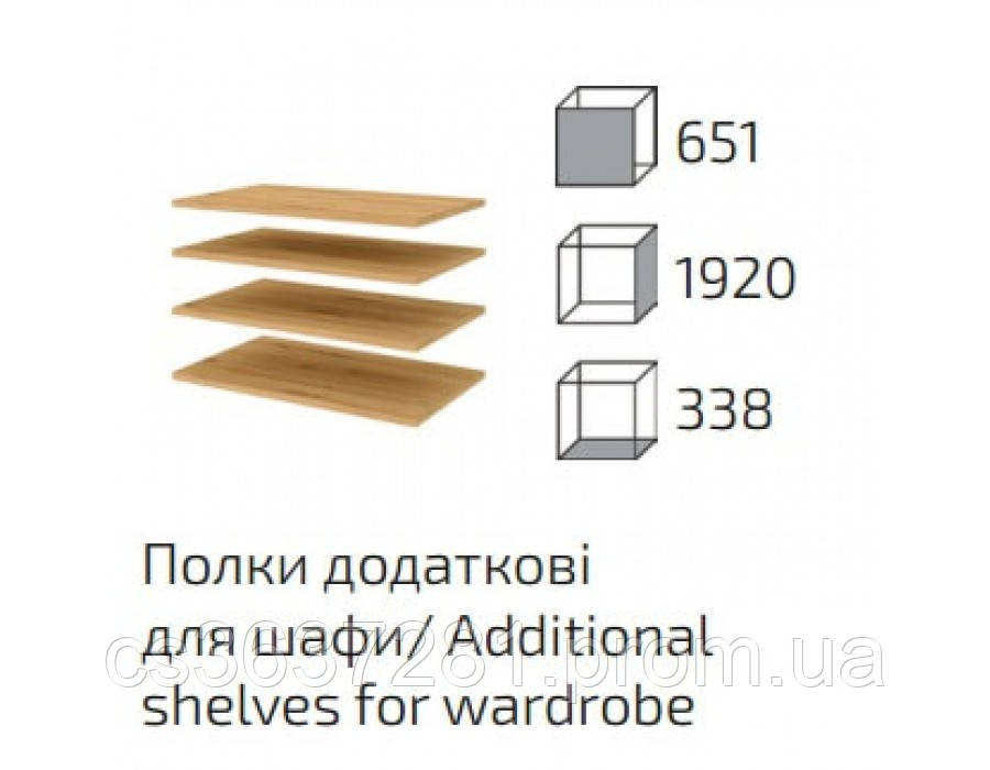 Дополнительные полки для шкафа икеа - 86 фото