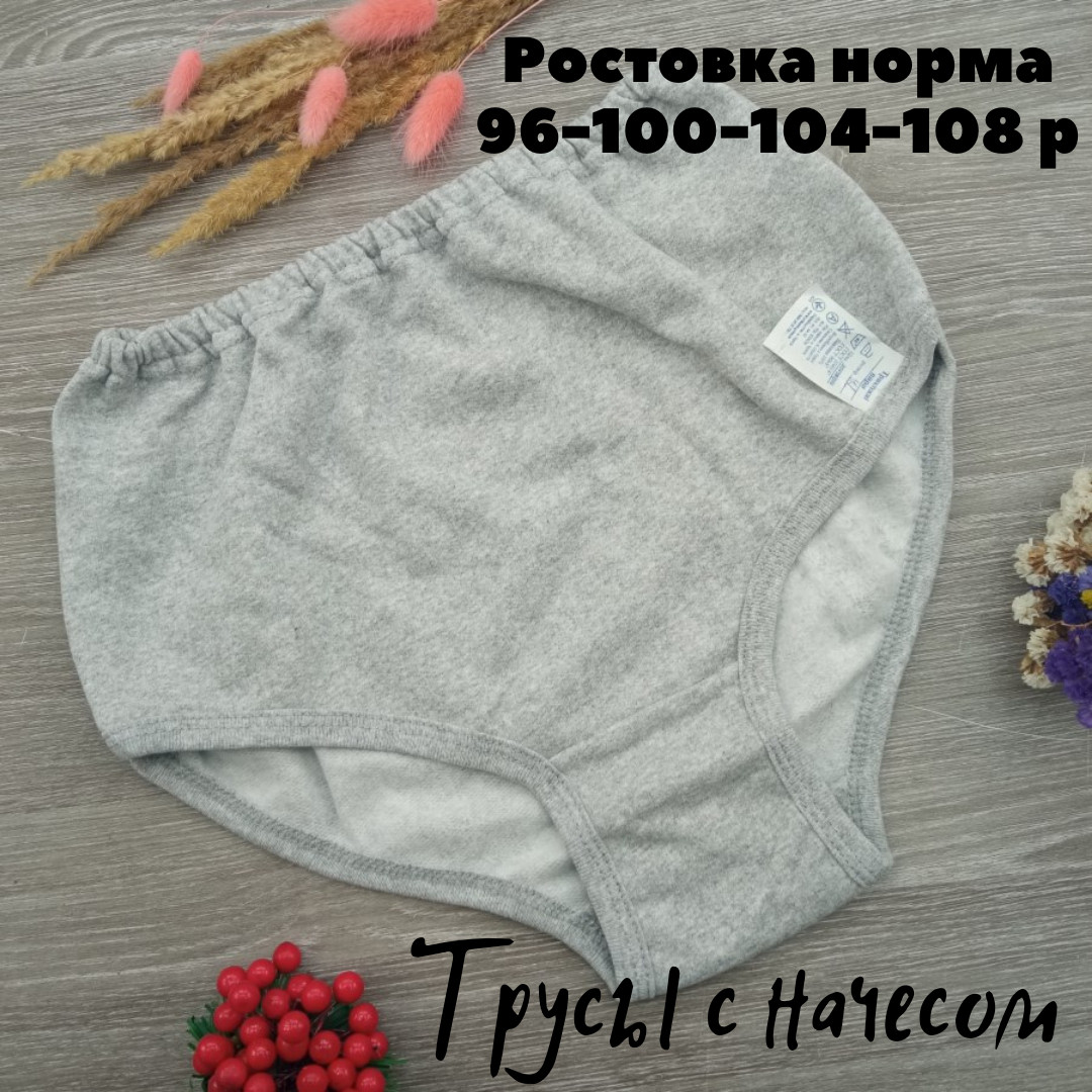  панталоны сначесом у женщин 