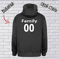 Именная толстовка " Family name"