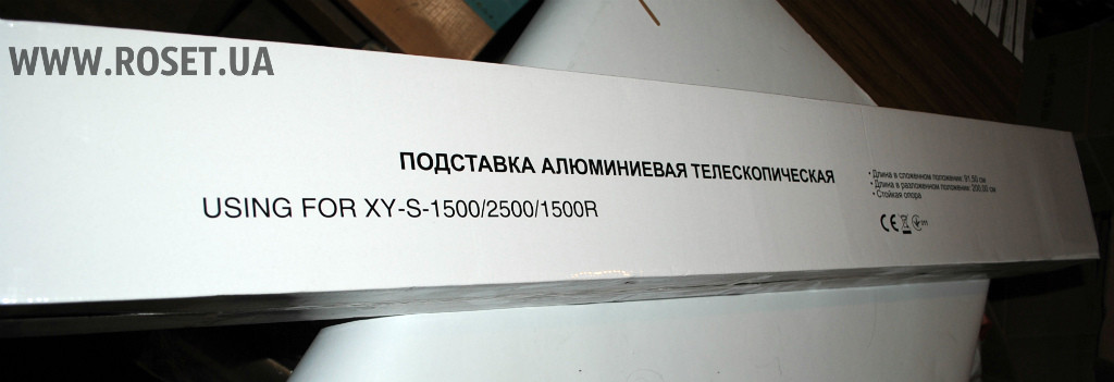 Стойка алюминиевая телескопическая для инфракрасного обогревателя (91,5-200 см) - фото 6 - id-p238104085