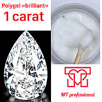 Полигель для наращивания ногтей «Brilliant» 1 carat, 30g " MT professional"