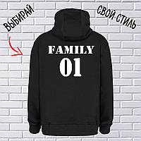 Именная толстовка " Family name"