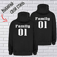 Парные именные толстовки " Family name"