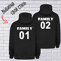 Парные именные толстовки " Family name"