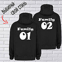 Парные именные толстовки " Family name"