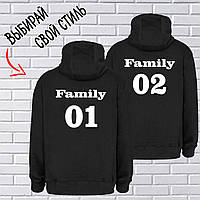 Парные именные толстовки " Family name"