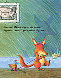 Що б не було, фото 5