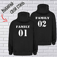 Парные именные толстовки " Family name"