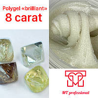 Полигель для наращивания ногтей «Brilliant» 8 carat, 30g "❤️MT professional"