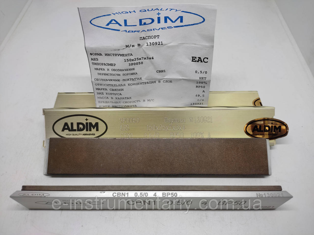 Ельборовий брусок ALDIM МФФ 150х25х7х3 0,5/0 — полірування.