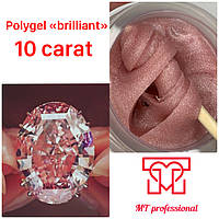 Полигель для наращивания ногтей «Brilliant» 10 carat, 30g " MT professional"