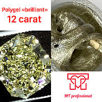 Полигель для наращивания ногтей «Brilliant» 12 carat, 30g "❤️MT professional"