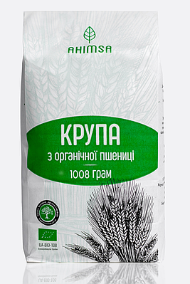 Крупа пшеничная 1кг | Сравнить цены и купить на Prom.ua